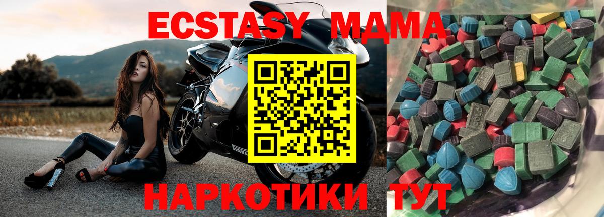 Экстази Punisher  блэк спрут как войти  Волгоград  Вход с VPN  Ecstasy 