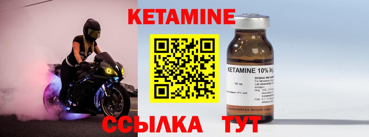 маркетплейс официальный сайт  OMG зеркало  Вход с VPN  Кетамин VHQ  КЕТАМИН ketamine  Волгоград 