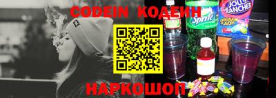 бошки Гусиноозёрск