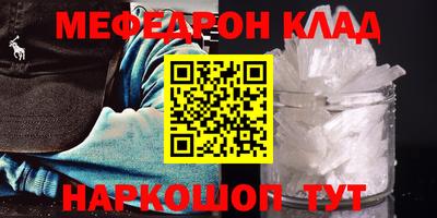 бошки Гусиноозёрск