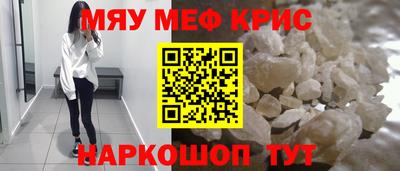 наркотики Гусев