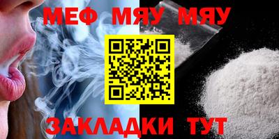 бошки Гусиноозёрск