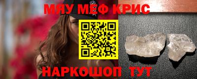 твердый Гусь-Хрустальный