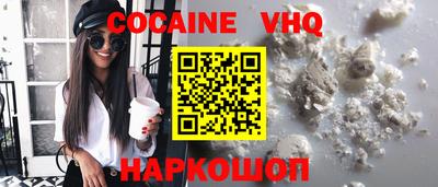 бошки Гусиноозёрск