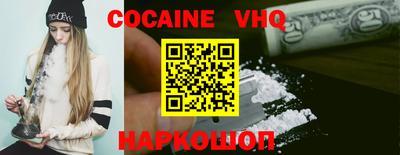 бошки Гусиноозёрск