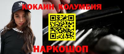 наркотики Гусев