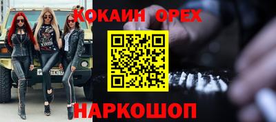 наркотики Гусев