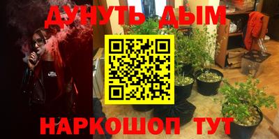 бошки Гусиноозёрск