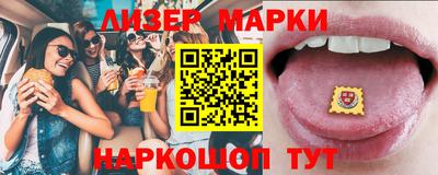 бошки Гусиноозёрск