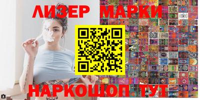 наркотики Гусев