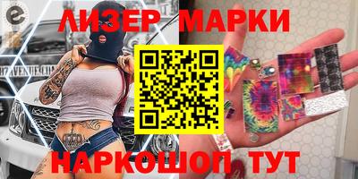 наркотики Гусев