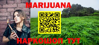 бошки Гусиноозёрск