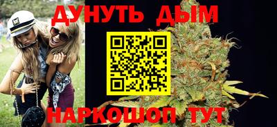 наркотики Гусев
