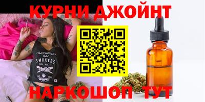 бошки Гусиноозёрск