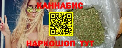 бошки Гусиноозёрск