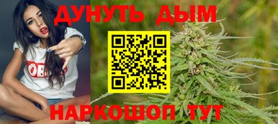 наркотики Гусев