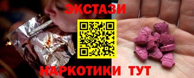наркотики Гусев