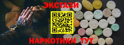 наркотики Гусев