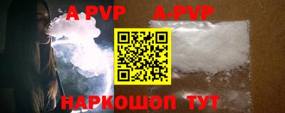 бошки Гусиноозёрск