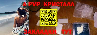 бошки Гусиноозёрск