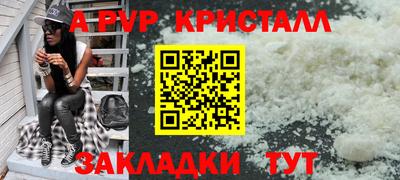 бошки Гусиноозёрск