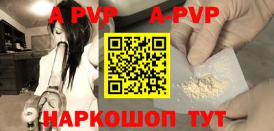 бошки Гусиноозёрск