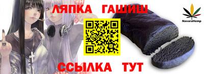 бошки Гусиноозёрск