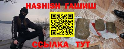 наркотики Гусев