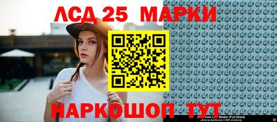 бошки Гусиноозёрск
