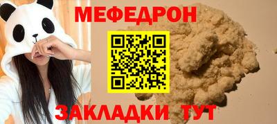 бошки Гусиноозёрск