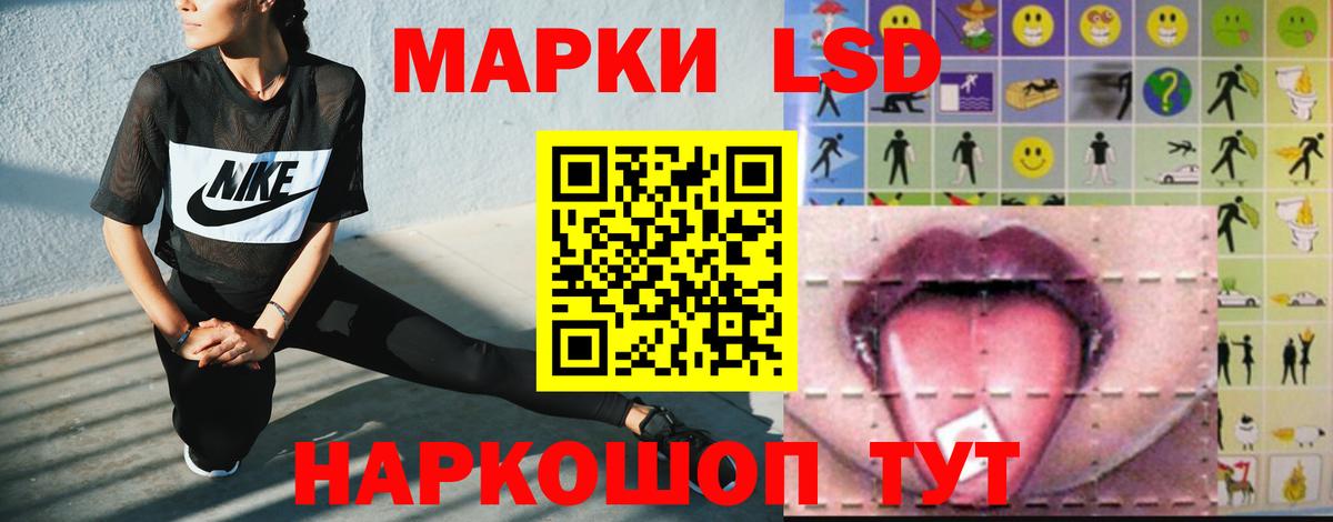 LSD-25 экстази кислота  Вход с VPN  Волгоград 