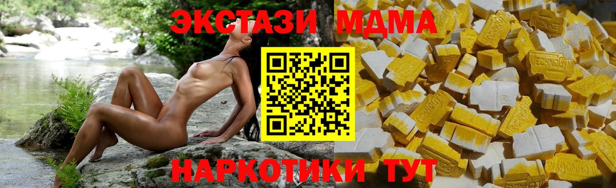 Codein  Меф кристаллы  Каннабис  Где купить  Волгоград  ГАШ  Вход с VPN  LSD-25 