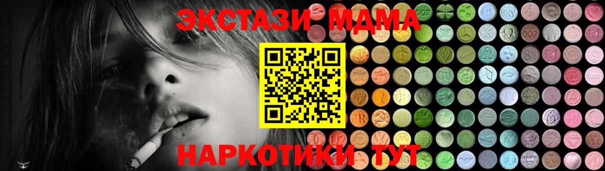 МЕФ Волгоград