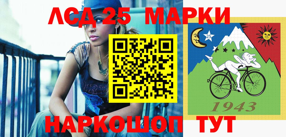 Марки N-bome  как найти   Волгоград  Наркотические марки 1,8мг  Вход с VPN 