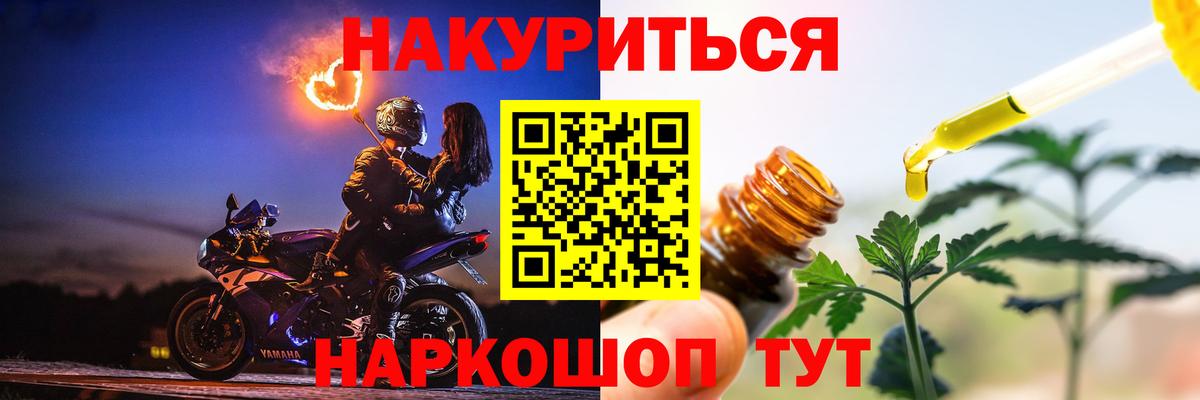 Каннабис MAZAR Волгоград